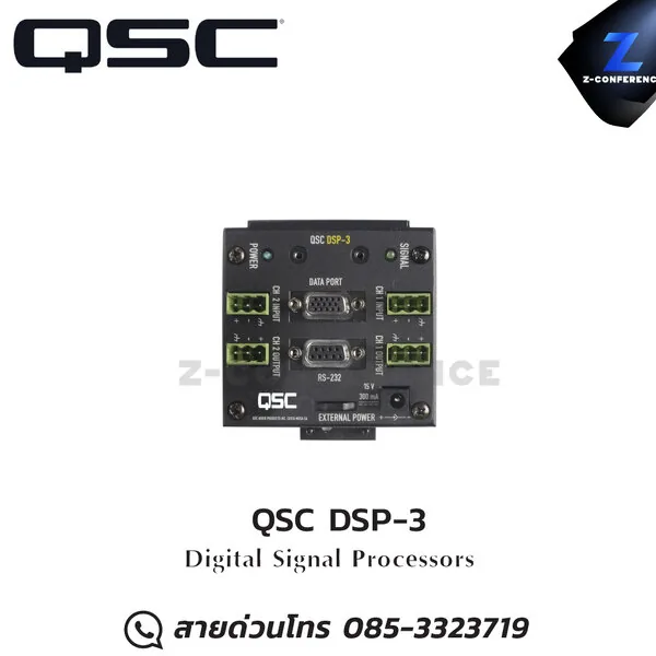 QSC DSP-3 เครื่องประมวลผลสัญญาณดิจิตอล digital signal processor