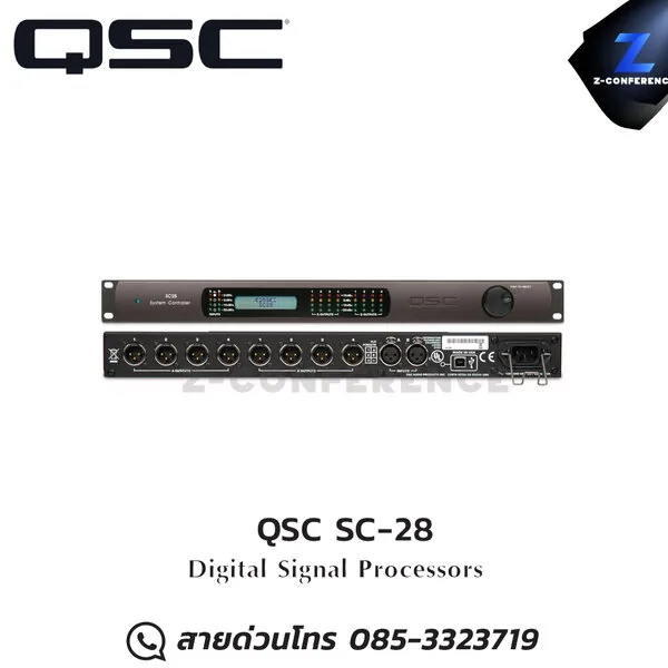QSC SC-28 เครื่องประมวลผลสัญญาณดิจิตอล digital signal processor