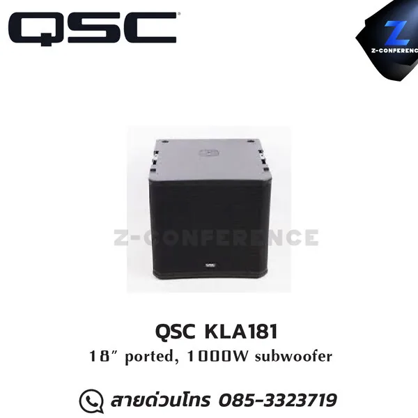 QSC KLA181 Powered 18-inch Flying Subwoofer ลำโพง