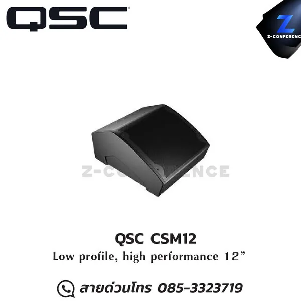 QSC CSM12 ลําโพง Low profile, high performance 12” stage monitor ลำโพง