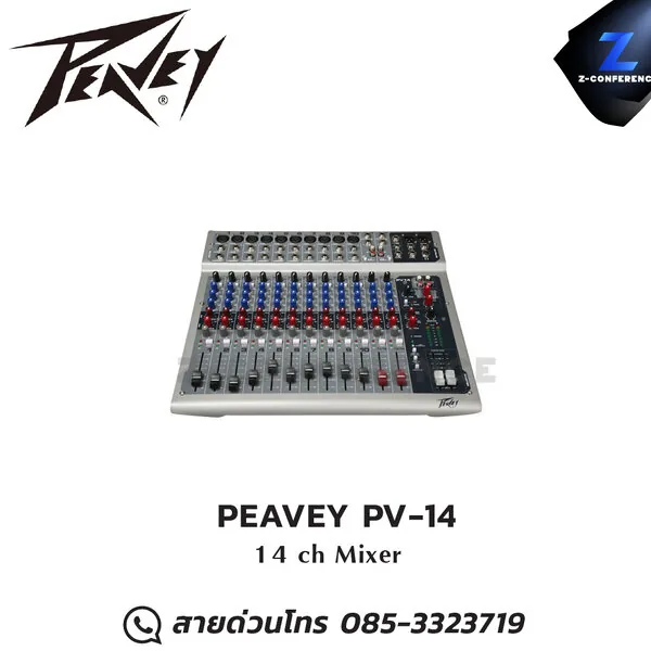 PEAVEY PV-14 มิกเซอร์ 14 ch Mixer มิกเซอร์