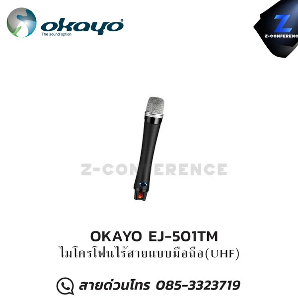 OKAYO EJ-501TM ไมโครโฟนไร้สายแบบมือถือ ชุดทัวร์ไกด์