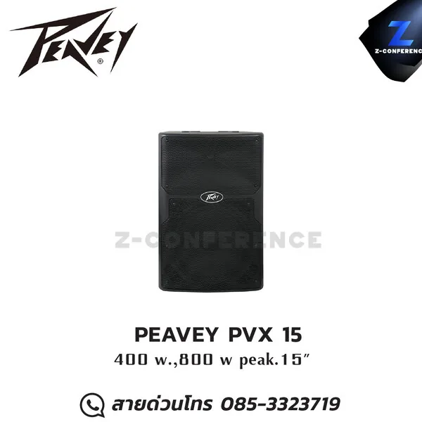 PEAVEY PVX 15 2-Way Passive PA Speaker 15" 400W ลำโพง