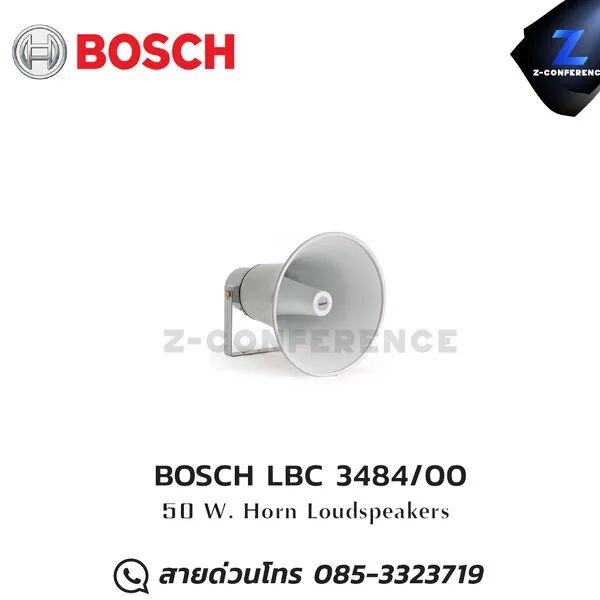 BOSCH LBC 3484/00 20W horn speaker