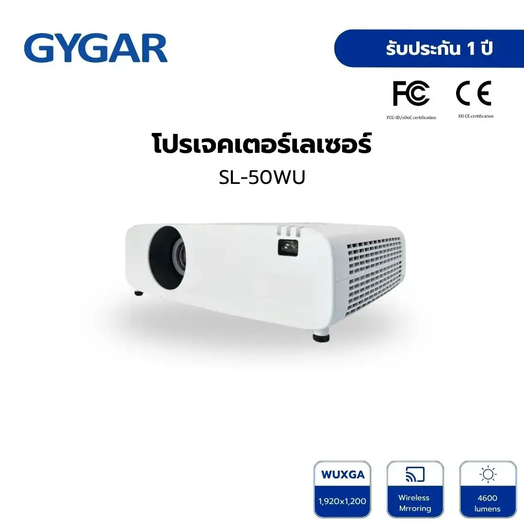 GYGAR PG-SL-50WU Laser Projector 4600 Ansi , WUXGA