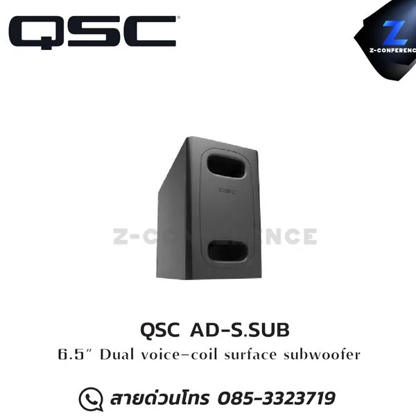 QSC AD-S.SUB 6.5" Dual Voice Coil, Small Format Surface Subwoofer ceiling speaker