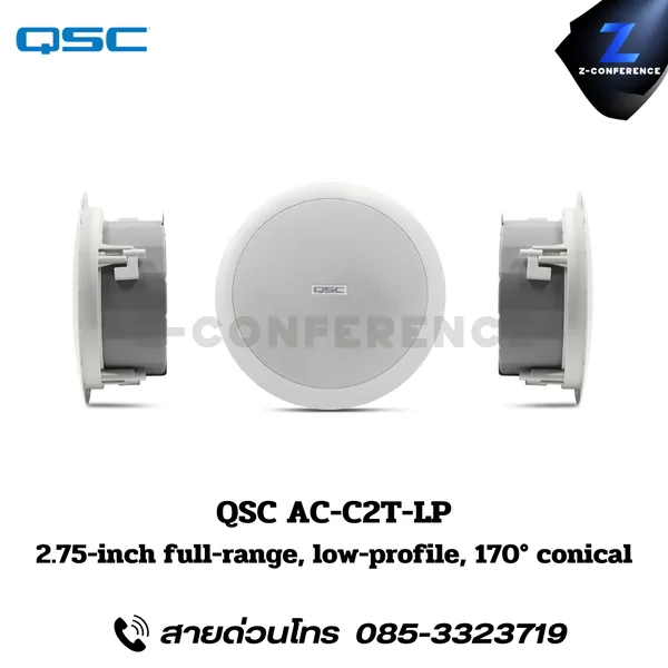 QSC AC-C2T-LP 2.75. full-range low-profile ceiling speaker