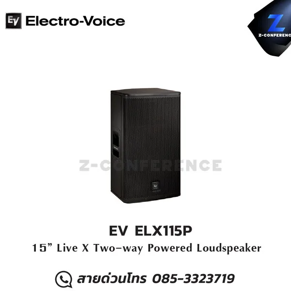 EV ELX115P 15” Live X Two-way Powered Loudspeaker 1000 W ลำโพง