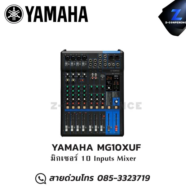YAMAHA MG10XUF มิกเซอร์ 10 Inputs Mixer มิกเซอร์