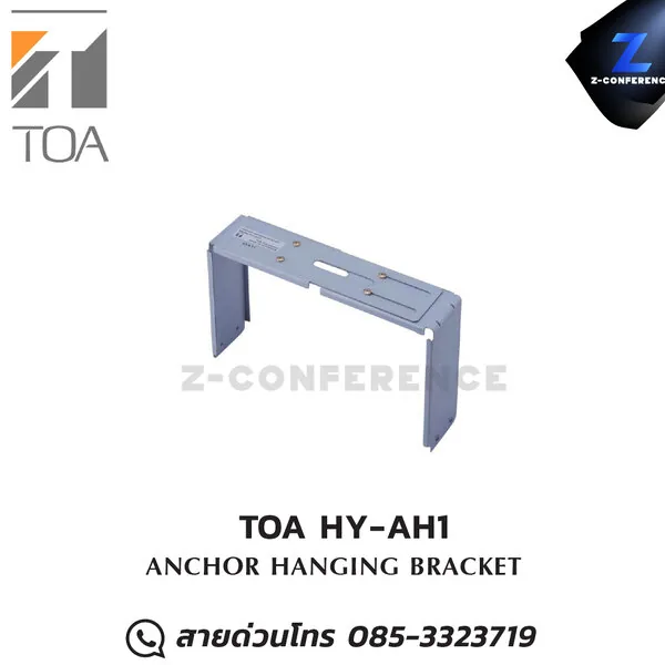 TOA HY-AH1 ขายึดลำโพง ANCHOR HANGING BRACKET ลำโพง