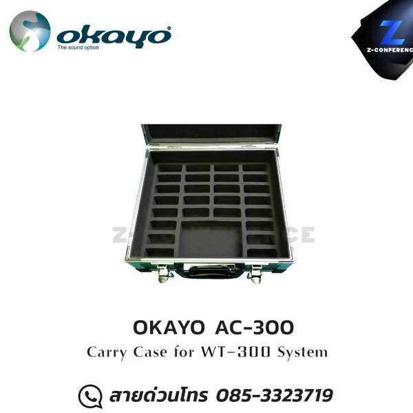 OKAYO AC-300 Carry Case ชุดทัวร์ไกด์