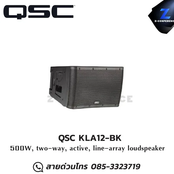 QSC KLA12-BK 12" 500W 2-Way Powered Line-Array ลำโพง