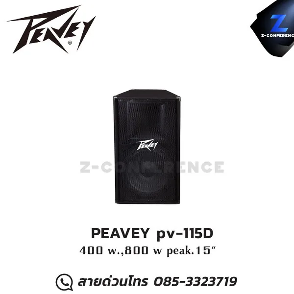 PEAVEY pv-115D 400 Watts "peak" available power, 15" heavy-duty woofer ลำโพง