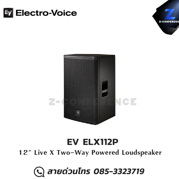 EV ELX112P 1000W 12″ 2-Way POWERED LOUDSPEAKER ลำโพง
