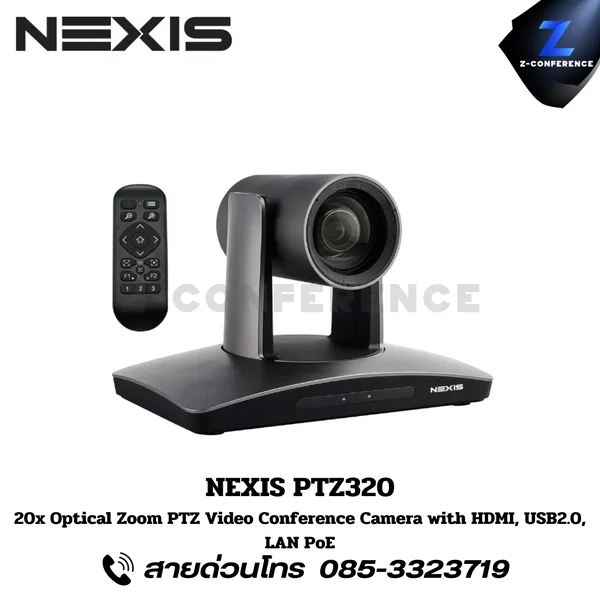 NEXIS PTZ320 20x Optical Zoom PTZ Video Conference Camera with HDMI, USB2.0, LAN PoE
