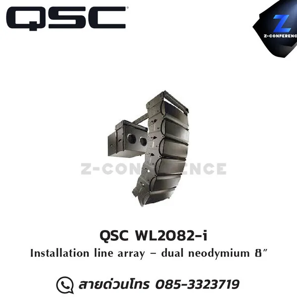 QSC WL2082-i dual neodymium ลำโพง
