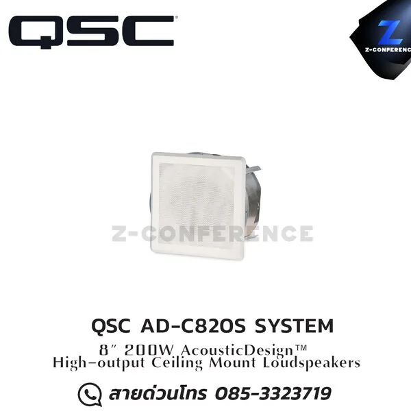 QSC AD-C820S SYSTEM 8" 200W ceiling speaker