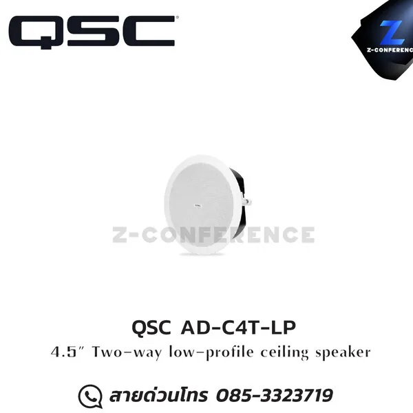 QSC AD-C4T-LP 4.5" 2-way low-profile ceiling speaker