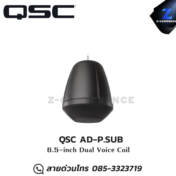 QSC AD-P.SUB 6.5-inch Dual Voice Coil ลำโพง