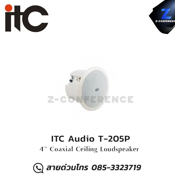 ITC Audio T-205P 4" Coaxial ceiling speaker