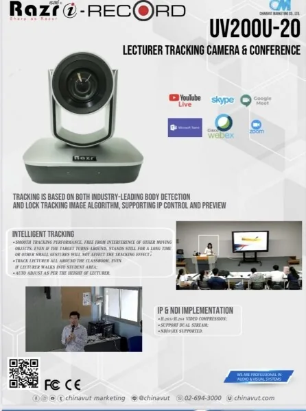 RAZR UV200U-20