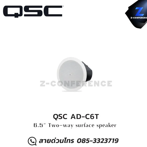 QSC AD-C6T 6.5" 2-way surface ceiling speaker