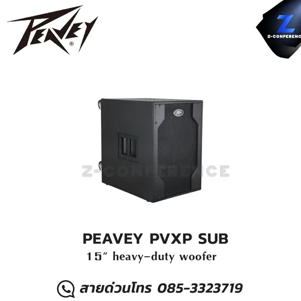 PEAVEY PVXP SUB ลำโพงซับเบส Active Subwoofer 15″ ลำโพง