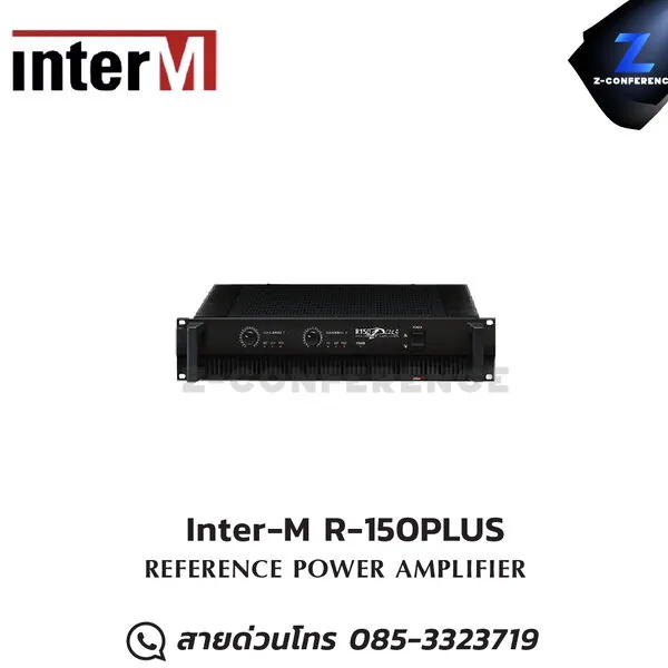 Inter-M R-150PLUS Power Amplifier