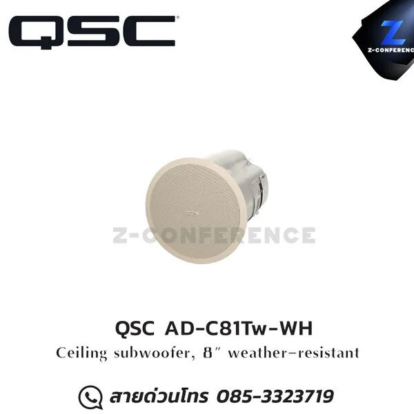 QSC AD-C81Tw-WH 8" ceiling subwoofer speaker