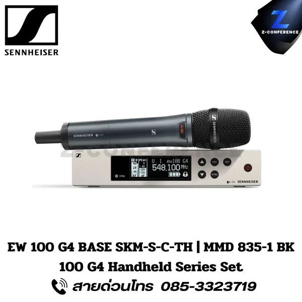 EW 100 G4 BASE SKM-S-C-TH | MMD 835-1 BK, 100 G4 Handheld Series Set