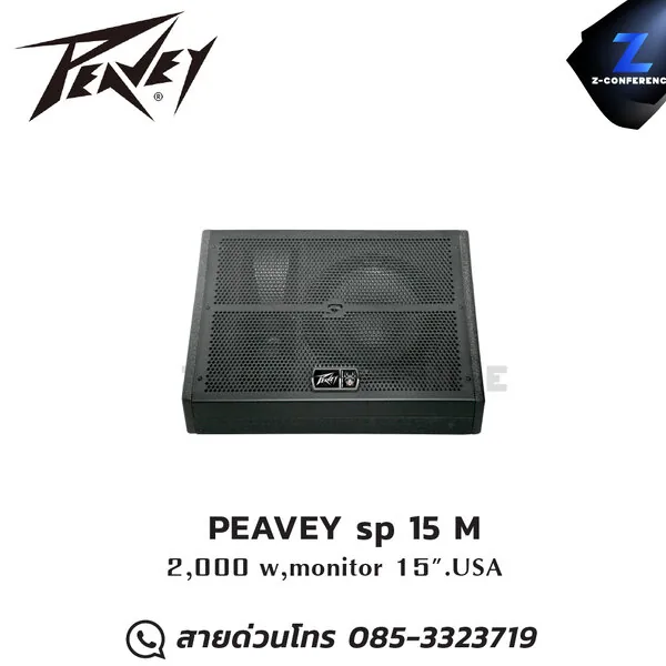 PEAVEY sp 15 M, 2,000 WATT monitor 15".USA ลำโพง