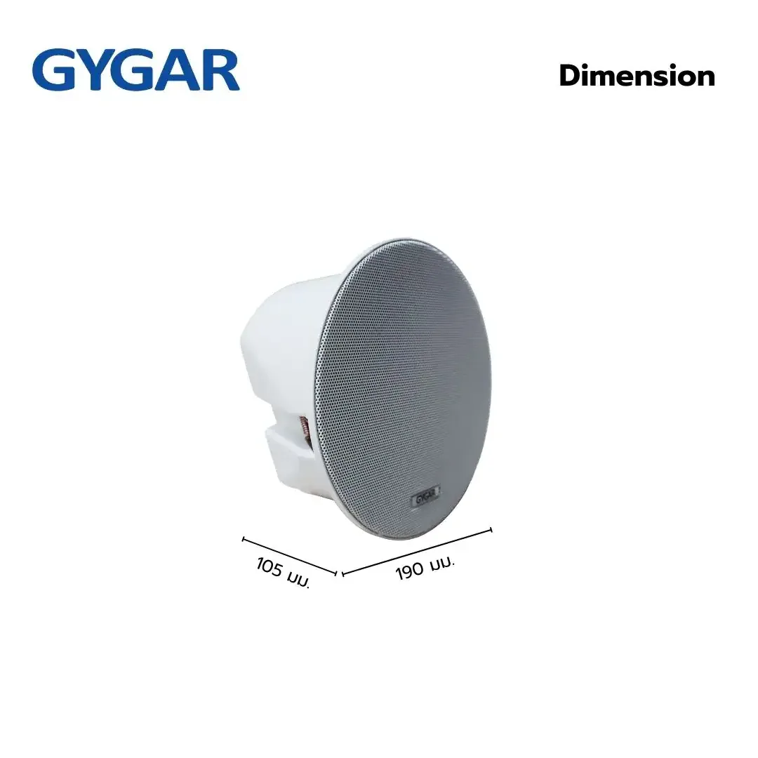 GYGAR GS10C Ceiling Speaker 10Watt ลำโพงติดเพดาน ceiling speaker รูป 3
