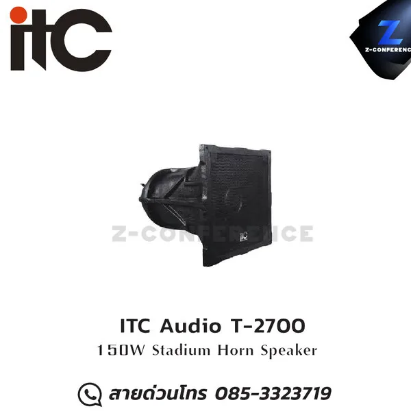 ITC Audio T-2700 15W Stadium horn speaker